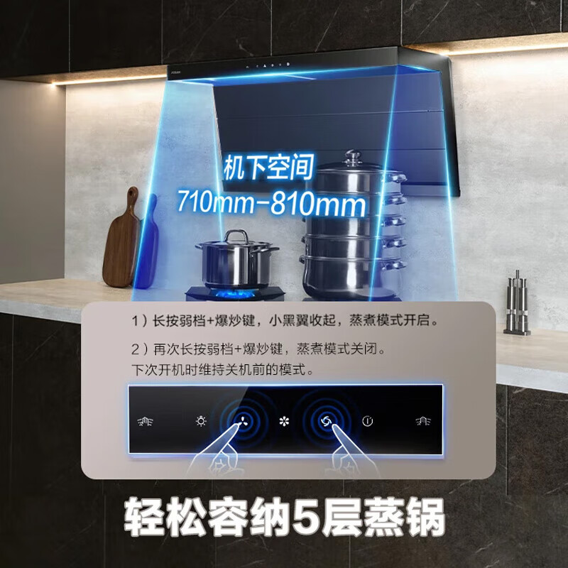 老板D1P+57B9A-D2P油烟机图片