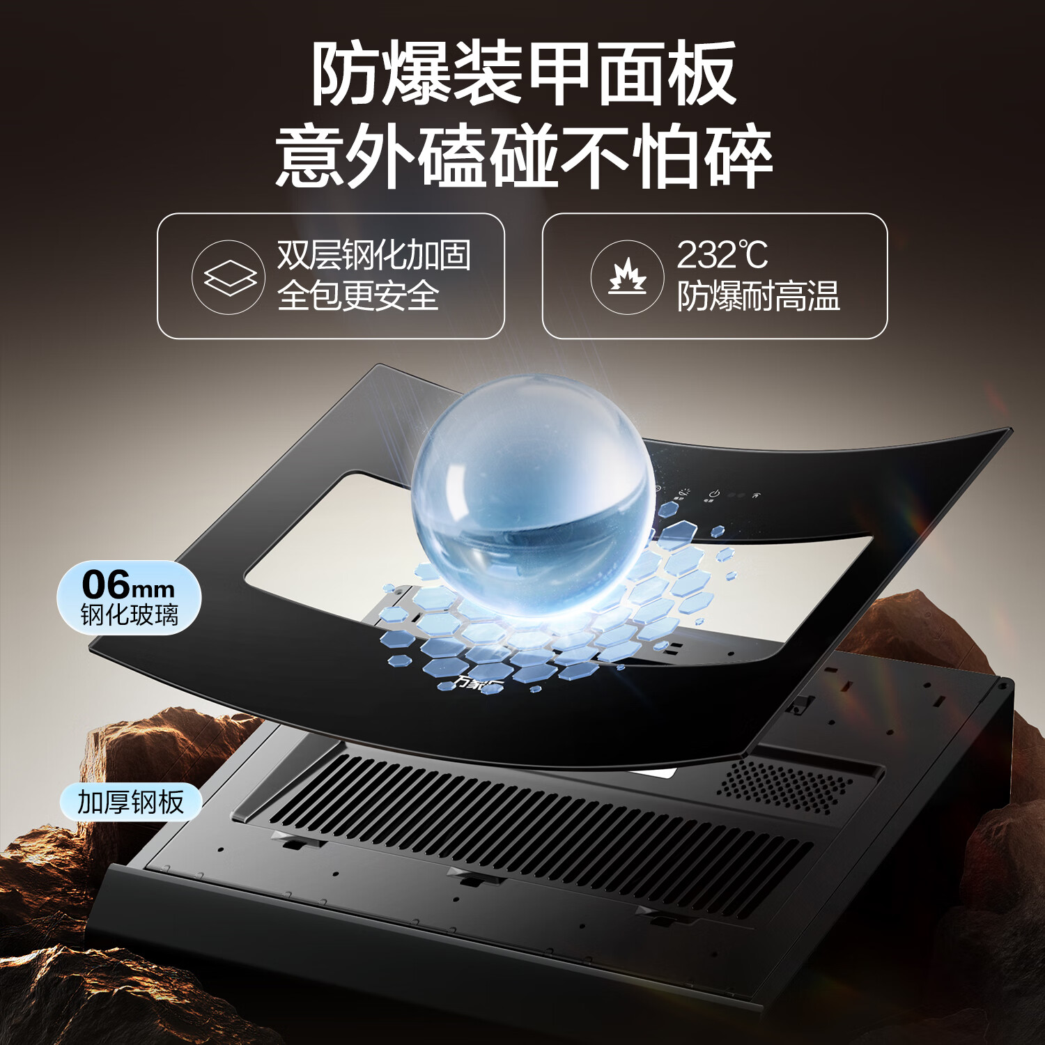 万家乐J1R2油烟机图片