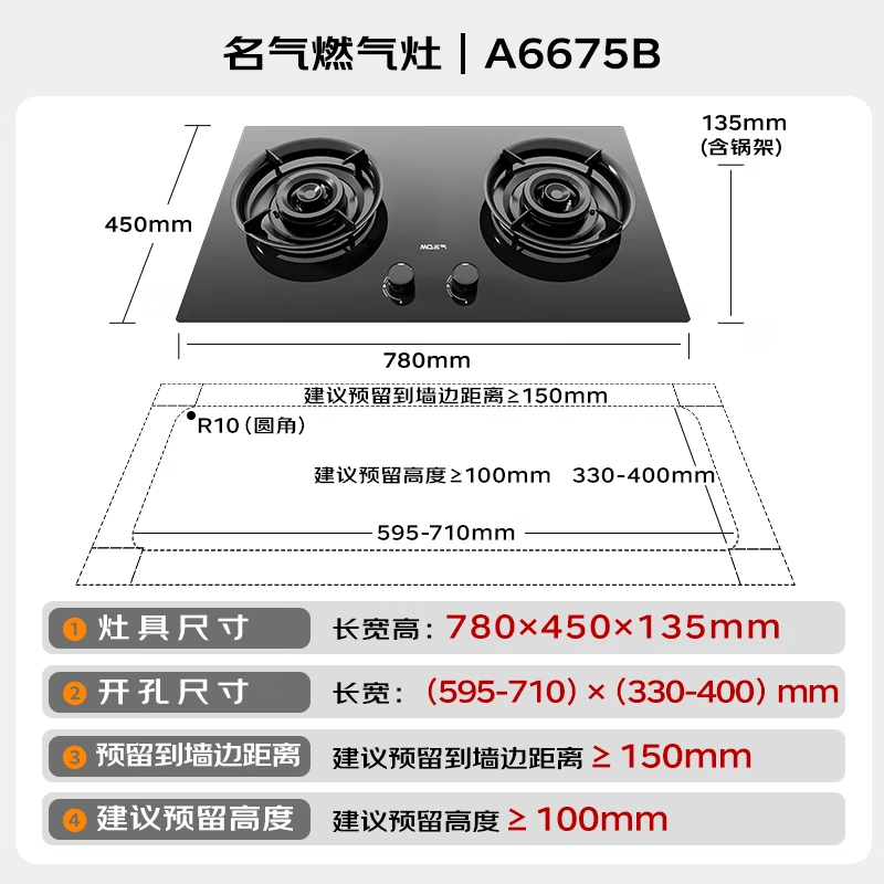名气F11+6675油烟机图片