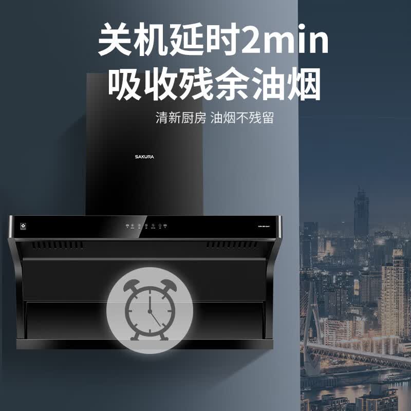 樱花CXW-280-QA01油烟机图片