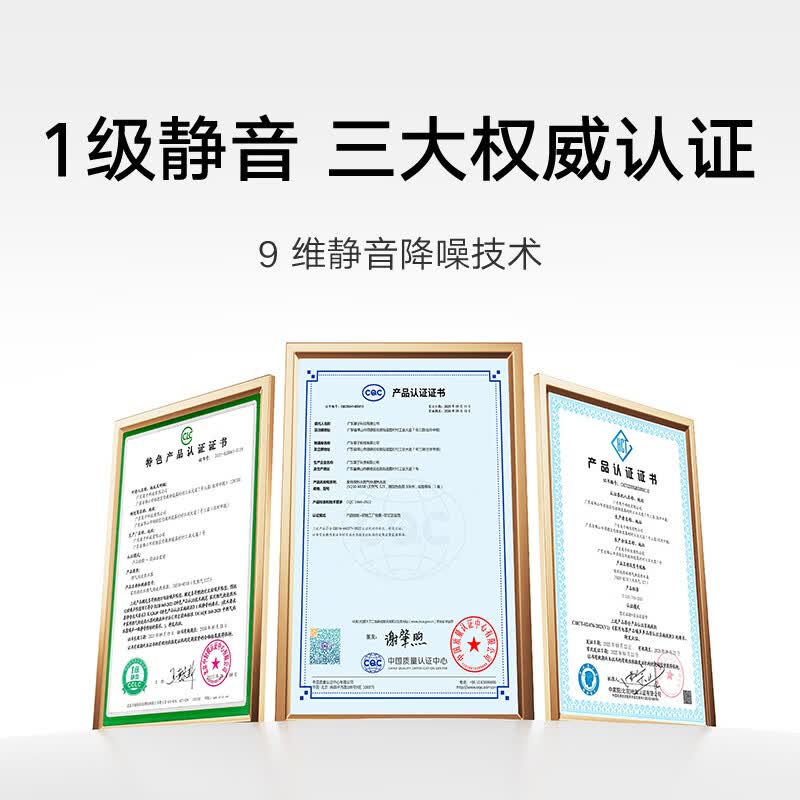小米MJ04CY油烟机图片