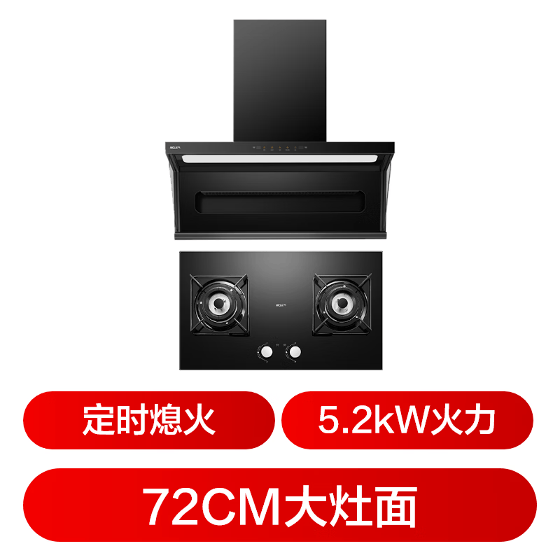 名气A579+6520B油烟机图片
