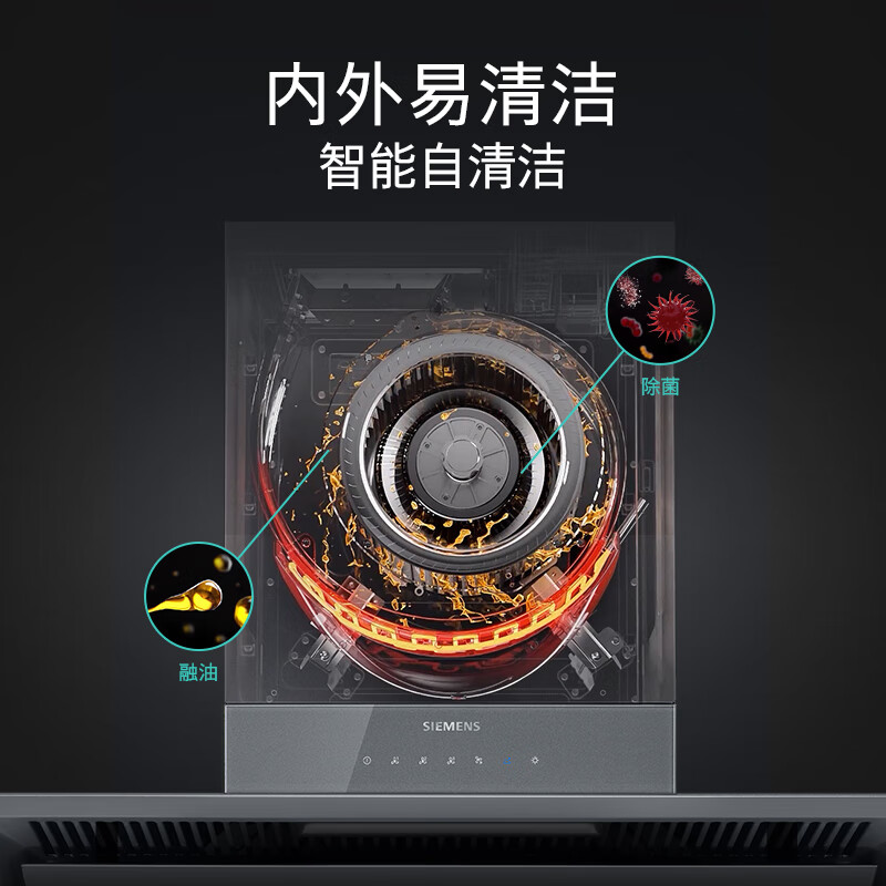 西门子LSVJ8B3CNW油烟机图片