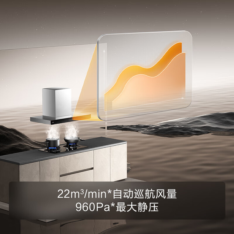 方太EH36T油烟机图片