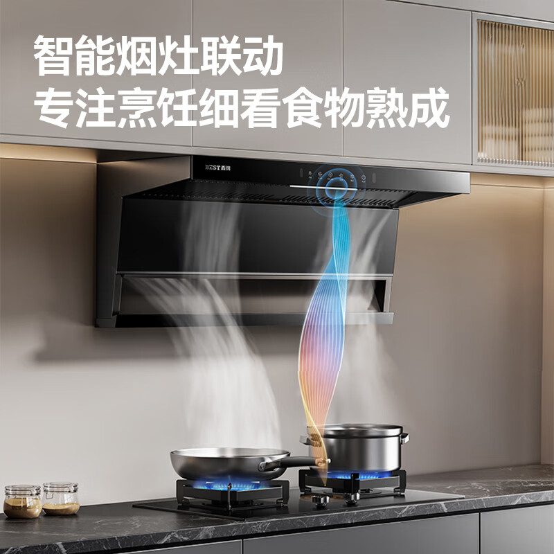 百得E720+QE500J油烟机图片
