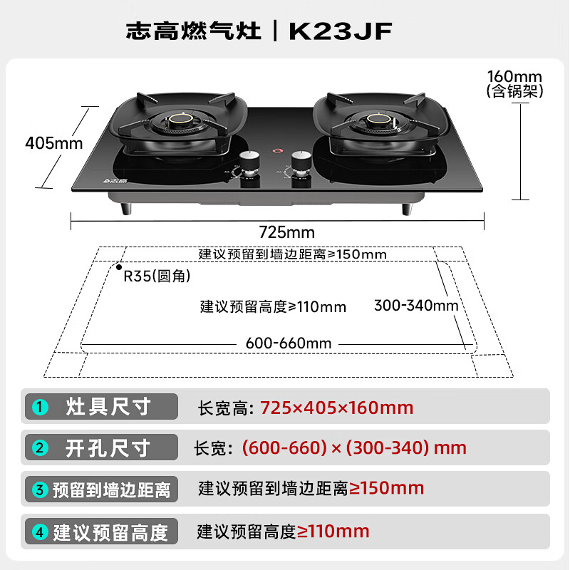 志高A52+K23JF油烟机图片