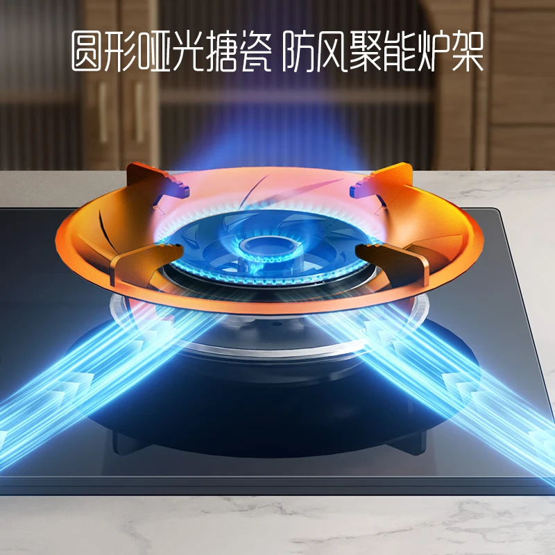 创维Y1G+Z223B油烟机图片