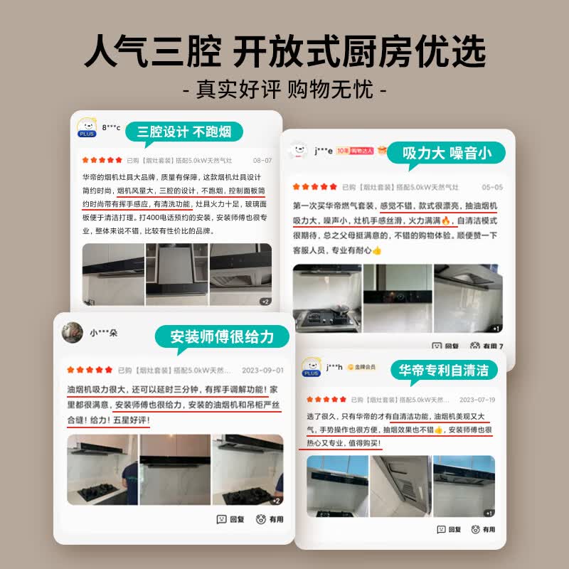 华帝i11206油烟机图片