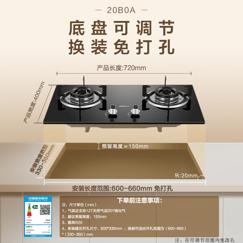 老板20A8S+20B0A油烟机图片