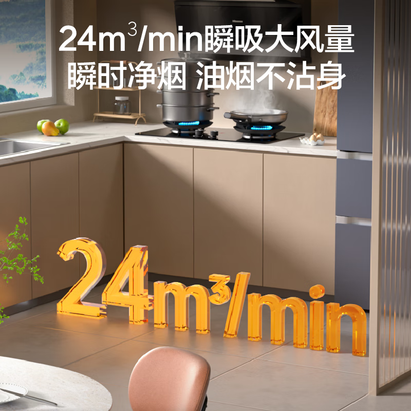 海信DS11HMini油烟机图片
