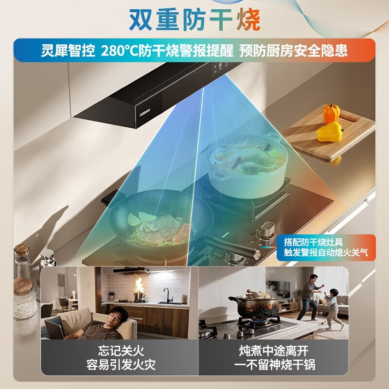 老板E1P+59B8D油烟机图片