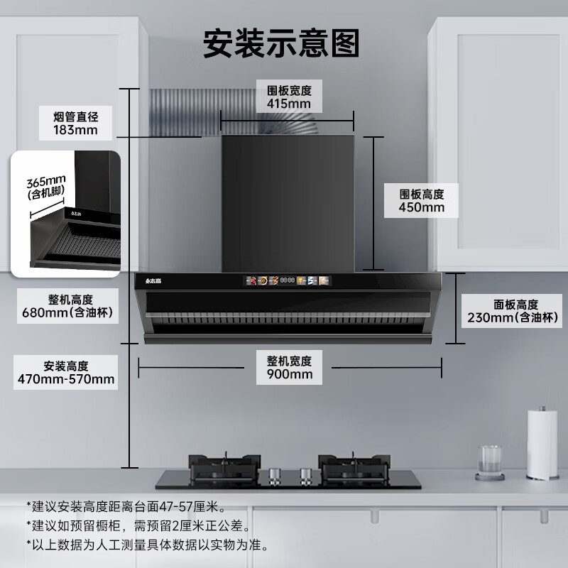 志高Q132B油烟机图片