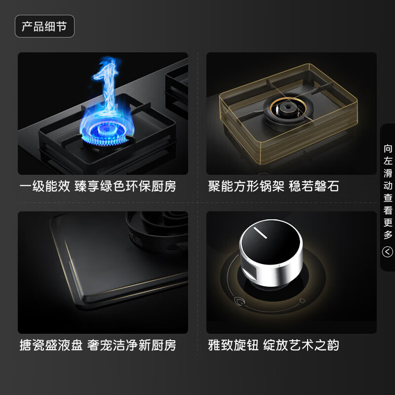 卡萨帝Q7油烟机图片