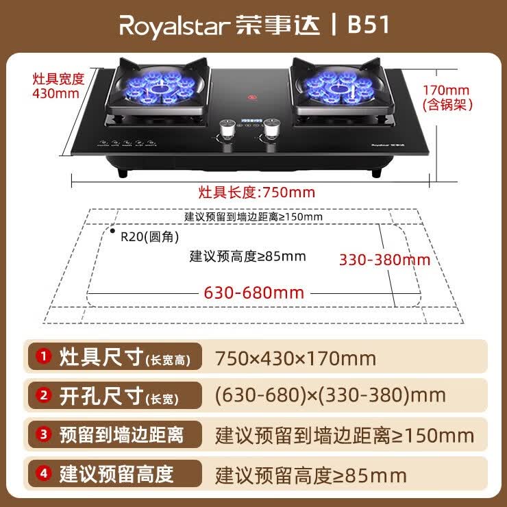 荣事达T659+B51油烟机图片