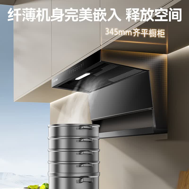 百得E720+QE500J油烟机图片