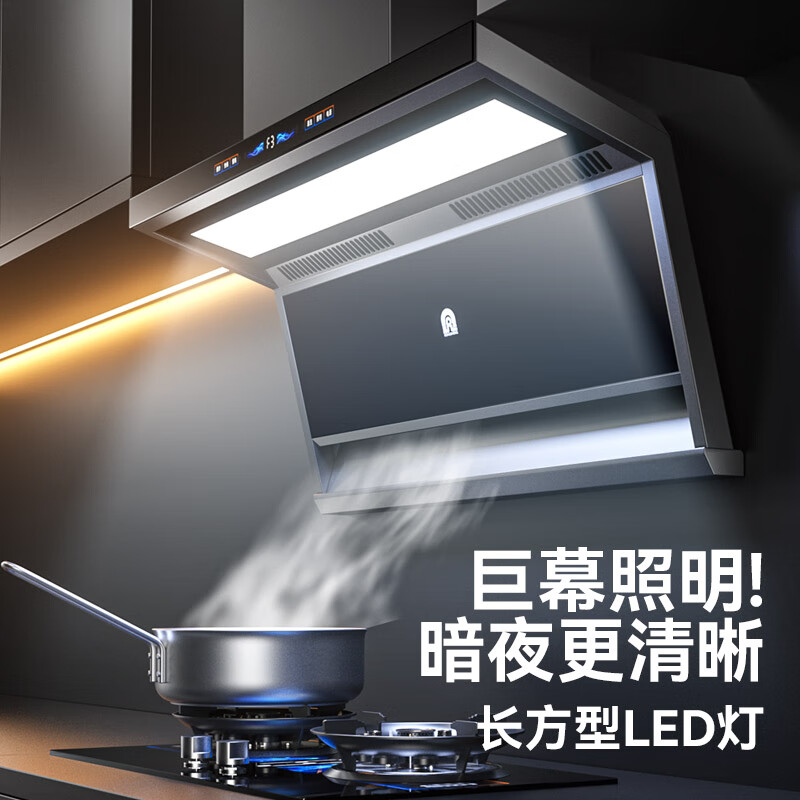 容声CXW-280-RSQ503D+JZY-RLB10Y油烟机图片