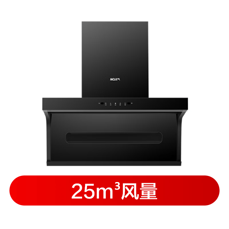 名气A5508油烟机图片