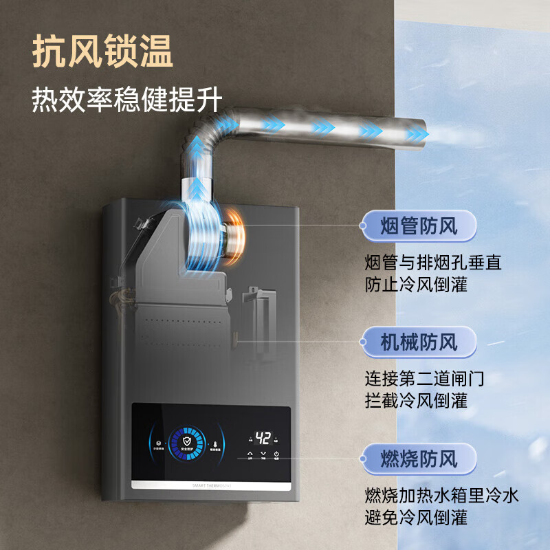 创维Y610+Z50BS-1S+13DH01油烟机图片
