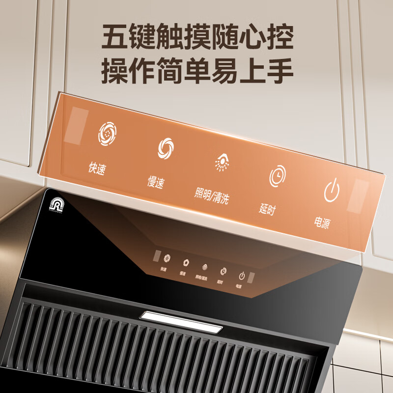 容声Q10油烟机图片