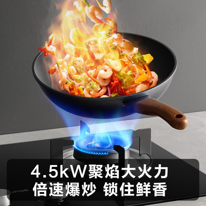 苏泊尔DL08+DB07S油烟机图片