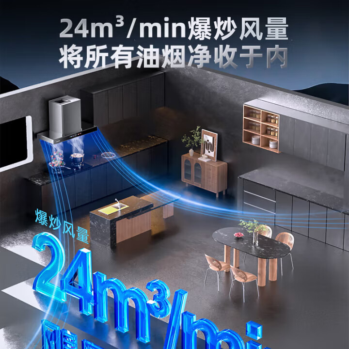 志高T55B油烟机图片