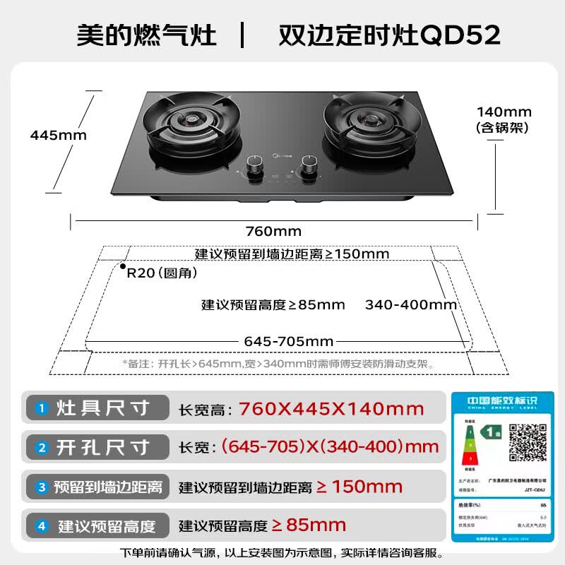 美的AK7MAX+QD529油烟机图片