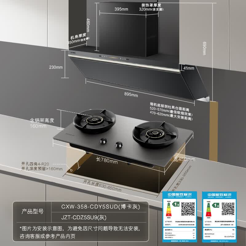 卡萨帝Y5S灰油烟机图片