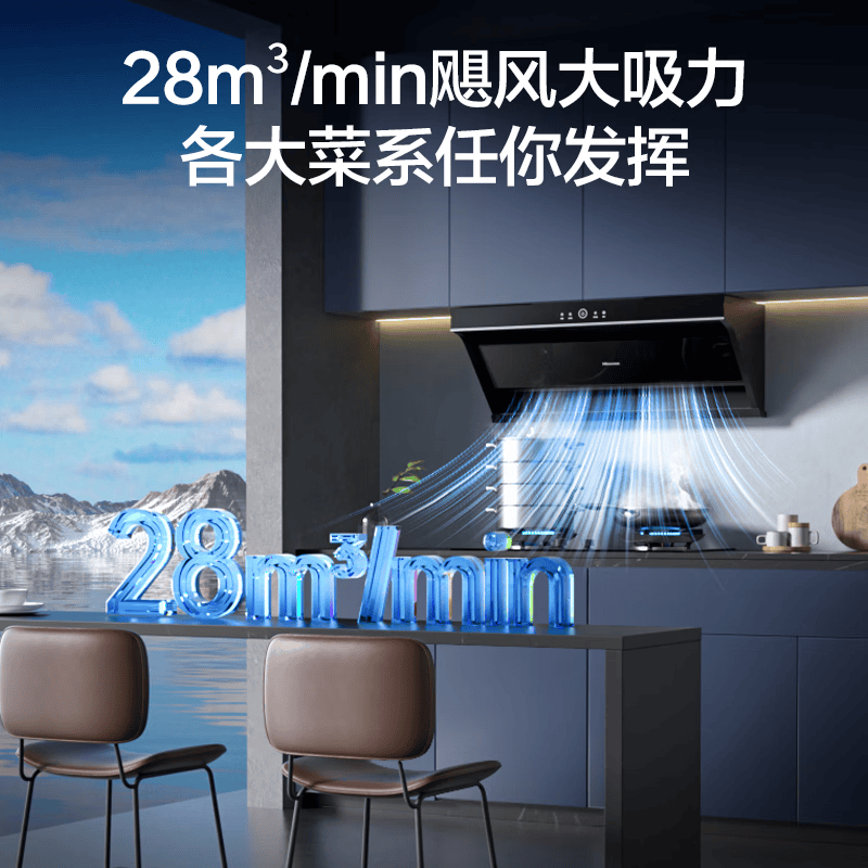 海信S2油烟机图片