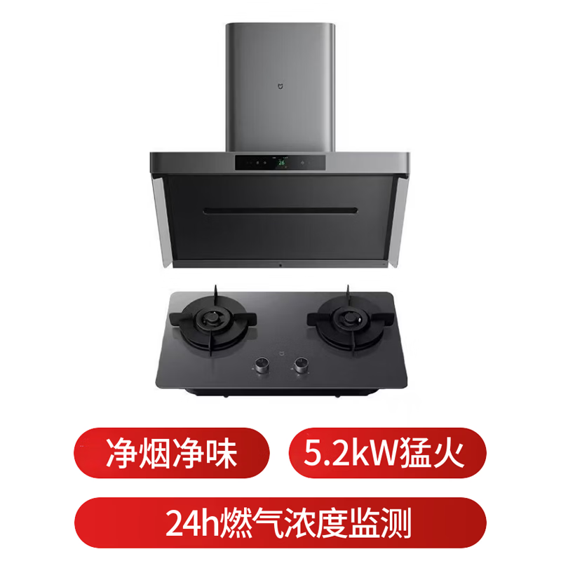 小米MJ04C油烟机图片