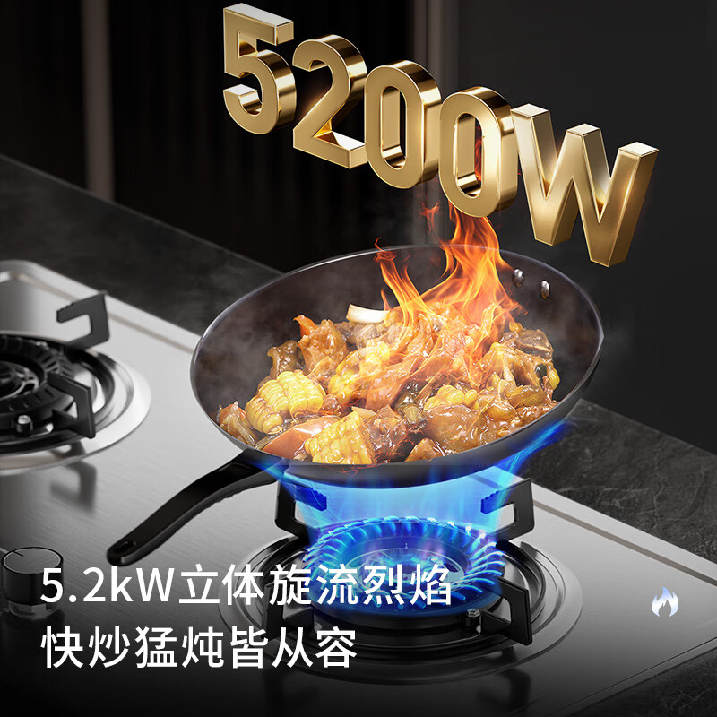 志高T16+KN108AX油烟机图片