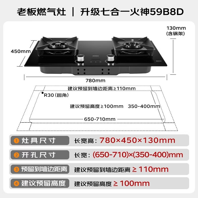 老板E1P+59B8D油烟机图片