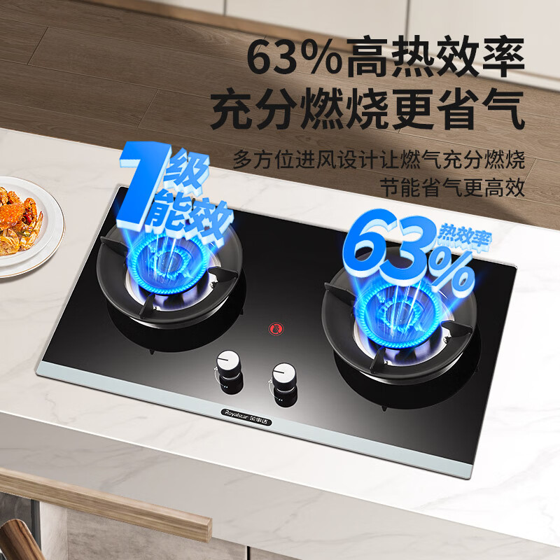 荣事达X01C+KN206J油烟机图片