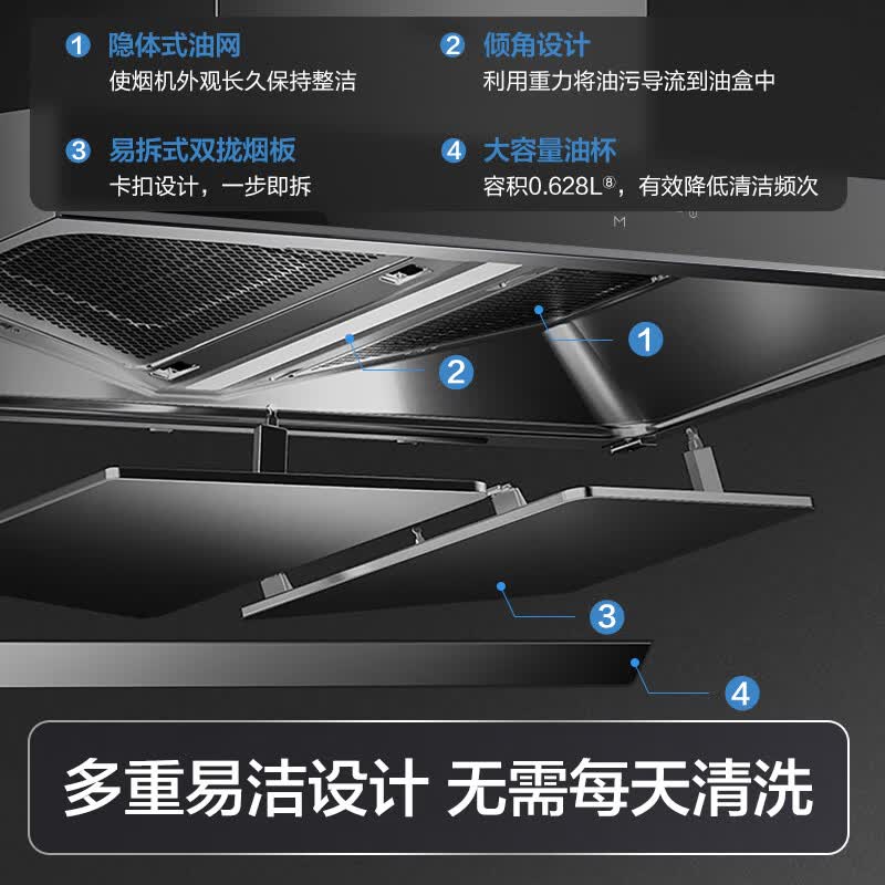 老板65D3S油烟机图片