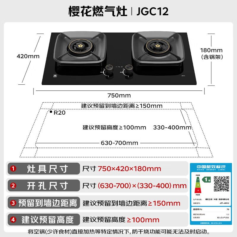 樱花JQE03+JGC12+JSP203-16L油烟机图片