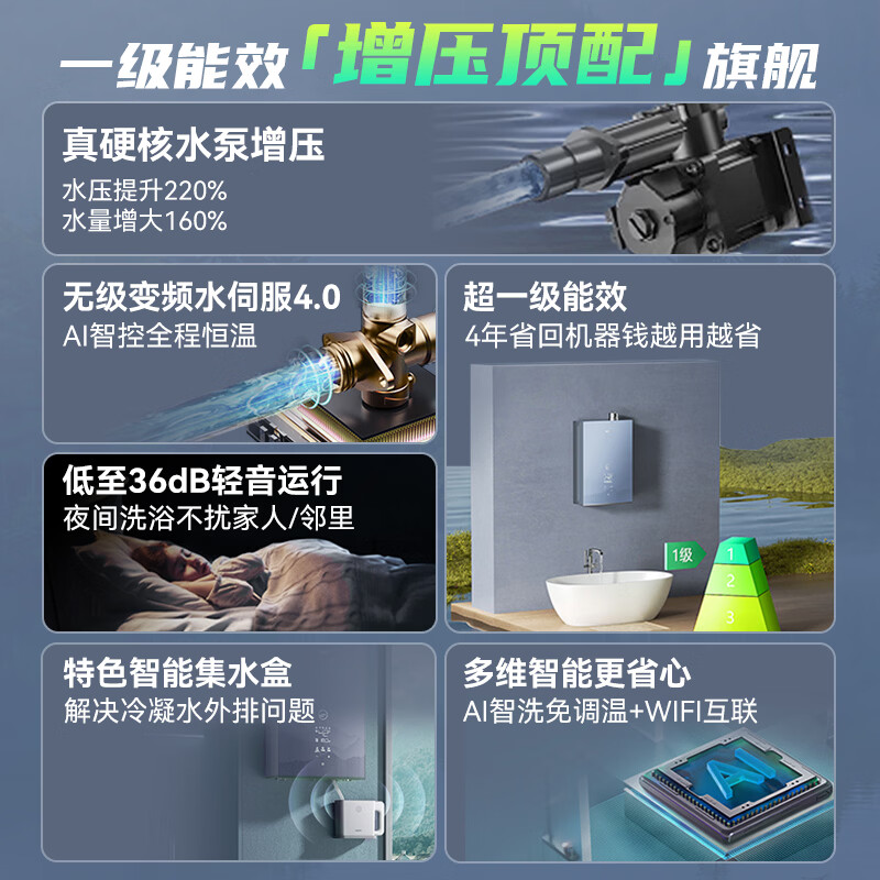 华帝S55+123+552A油烟机图片
