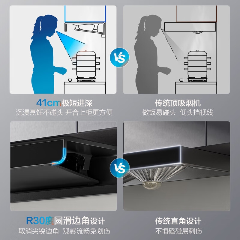 老板E2P+57B9A-D2P油烟机图片