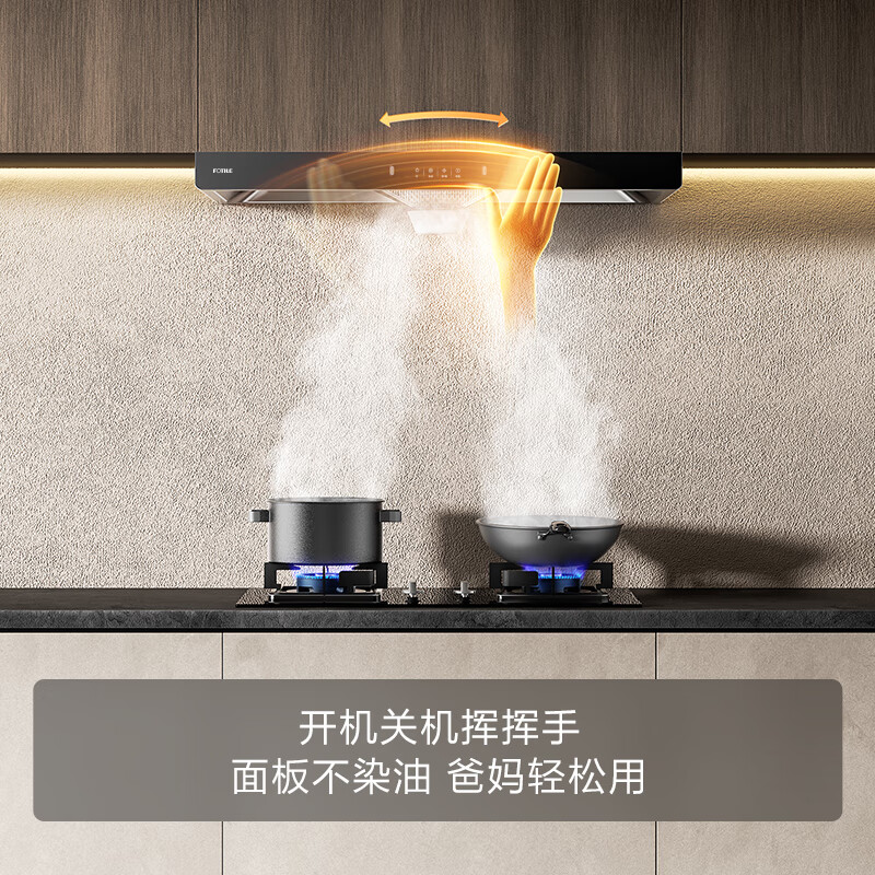 方太EH36T油烟机图片
