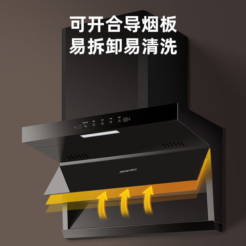 樱雪K2521+Q2520油烟机图片