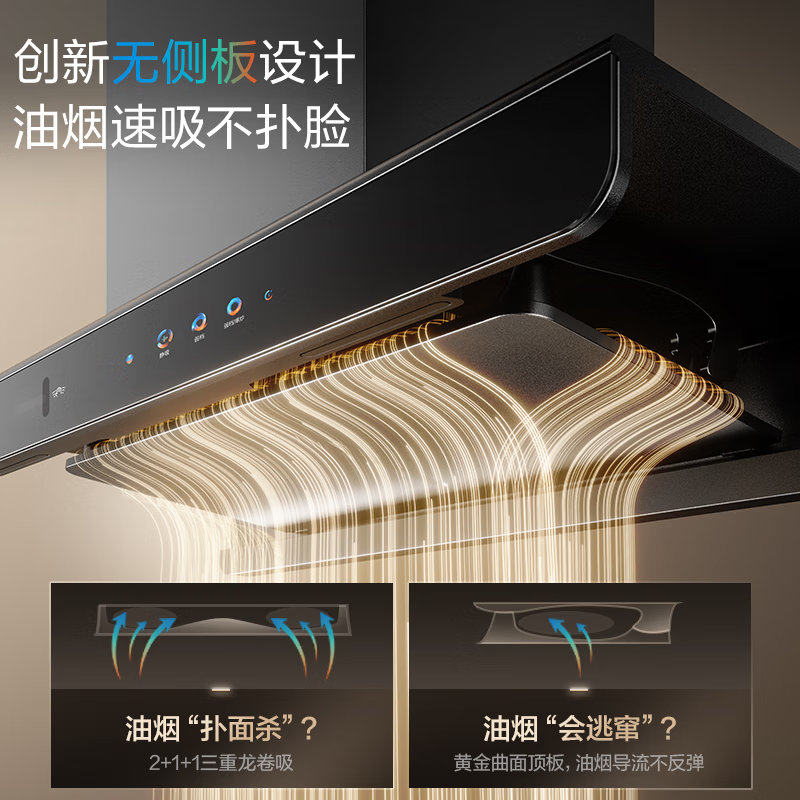 老板66X5-E2油烟机图片