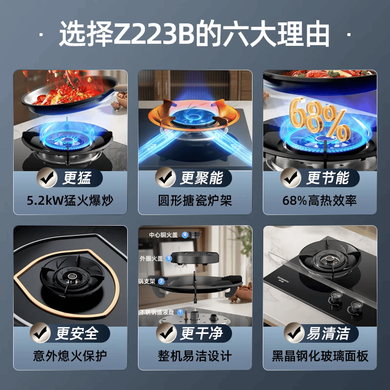 创维Y1HPRO+Z223B油烟机图片