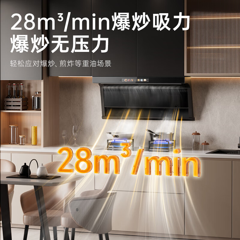 志高A62油烟机图片