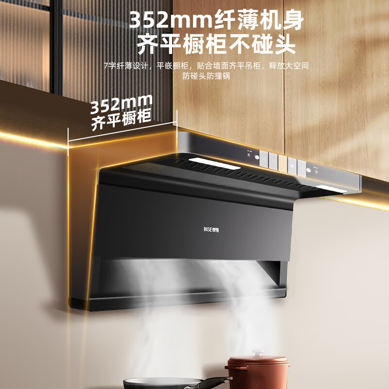 樱雪CXW-330-K2427(B)W油烟机图片