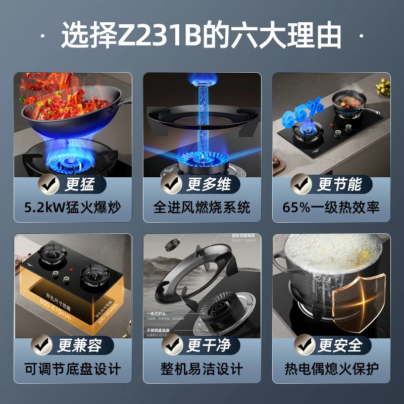 创维Y1HPRO+Z231B油烟机图片