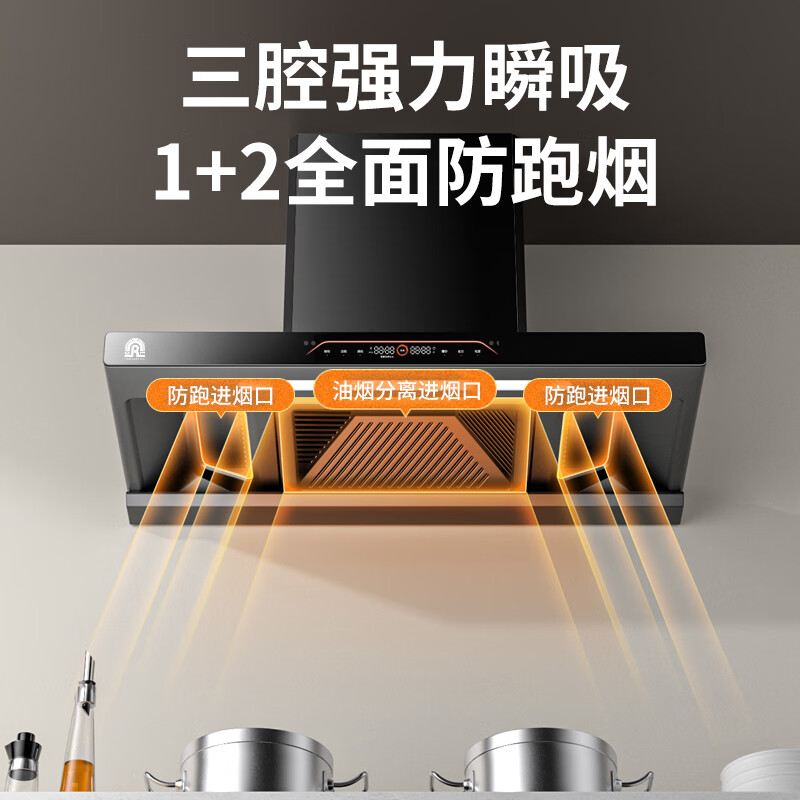 容声CXW-320-BP-RST60+JZT-RLB10T油烟机图片