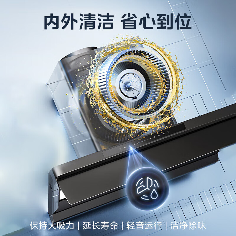 华凌H71PRO油烟机图片
