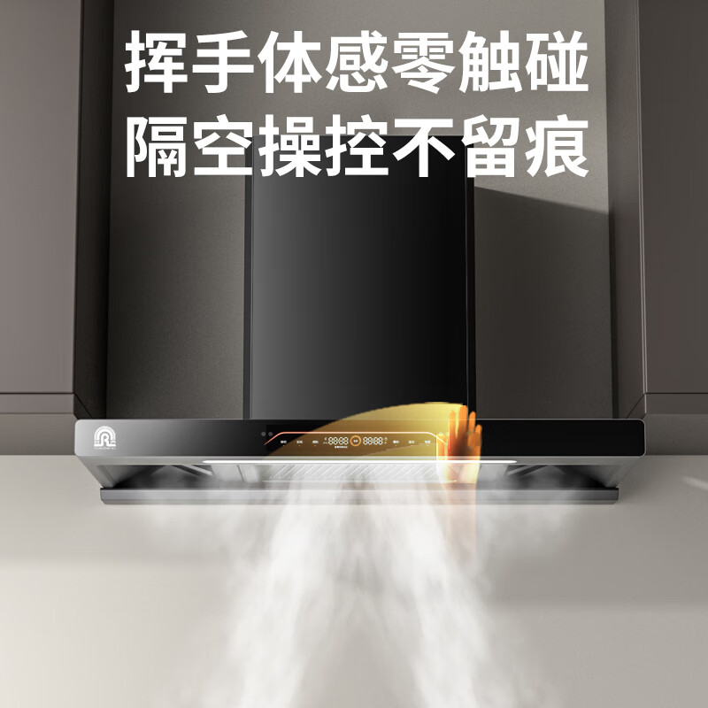 容声CXW-320-BP-RST60+JZT-RLB10T油烟机图片