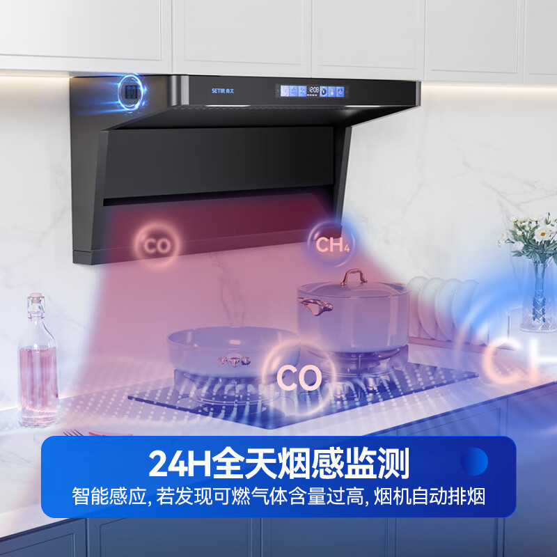 森太CXW-260-B822BGL油烟机图片