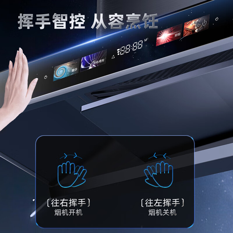 志高T55B油烟机图片