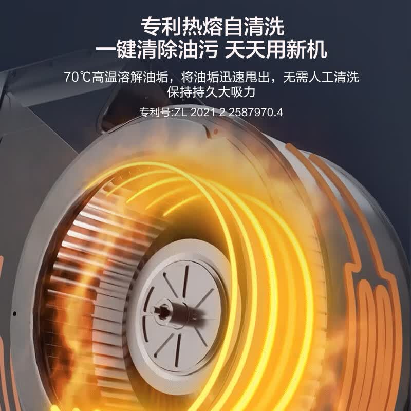 海尔EC739UD油烟机图片