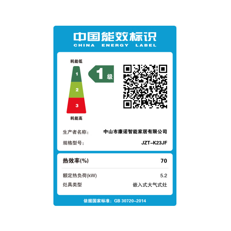 志高A52+K23JF油烟机图片